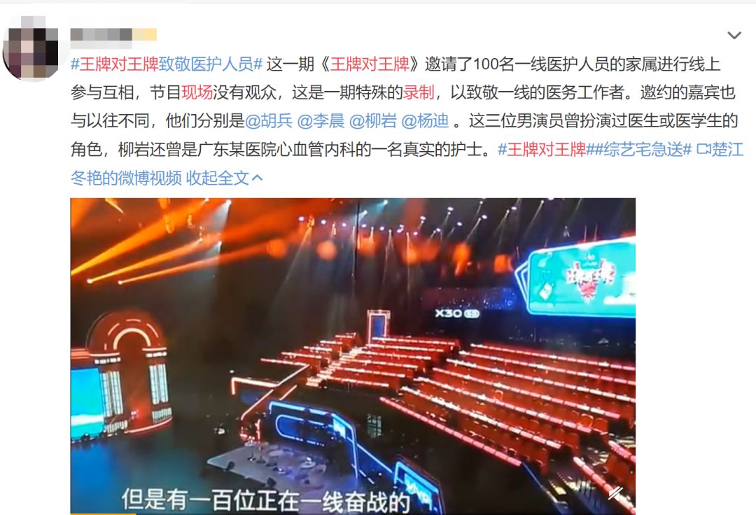 后疫情时代，综艺节目这样复工