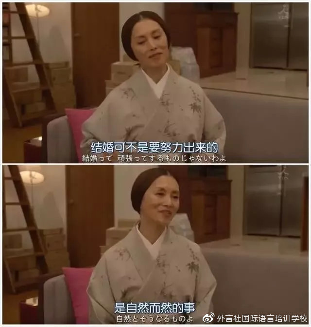 日剧中20句触动人心的台词,总有一句能够治愈你!