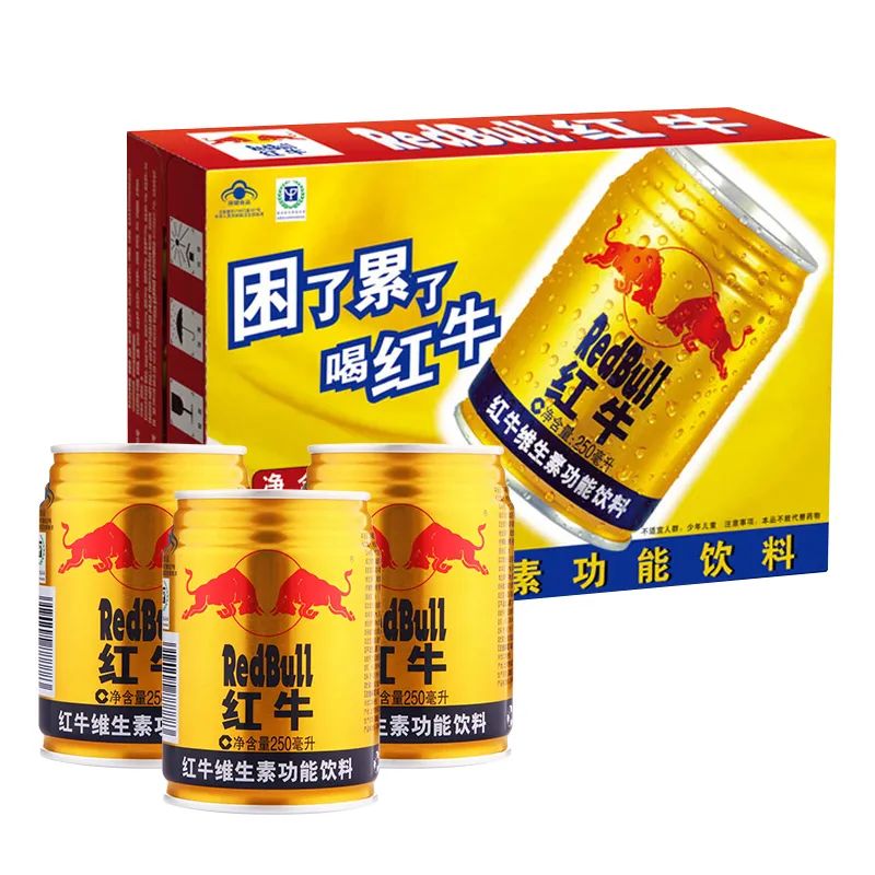 redbull红牛维生素维他命功能饮料250ml*24罐整箱运动型能量饮料  到