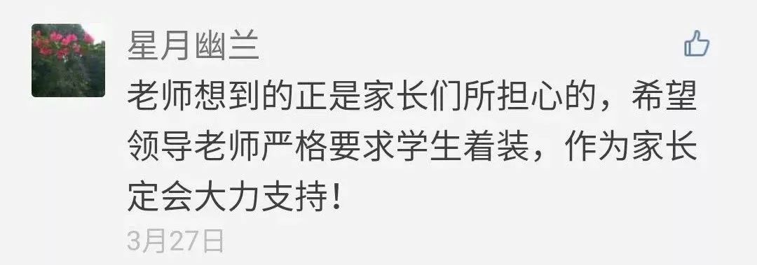 「脚踝」请放下裤腿！”这7个坏习惯正危害孩子健康，千万别忽视！“孩子