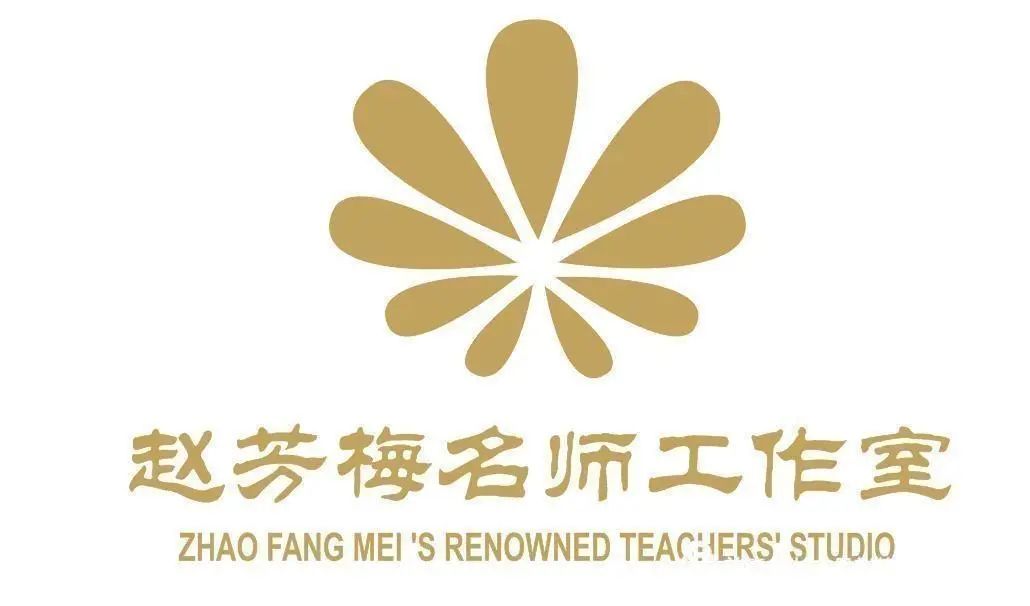 为爱聚能61以艺战疫长丰县赵芳梅名师工作室线上分享十做个健康宝宝