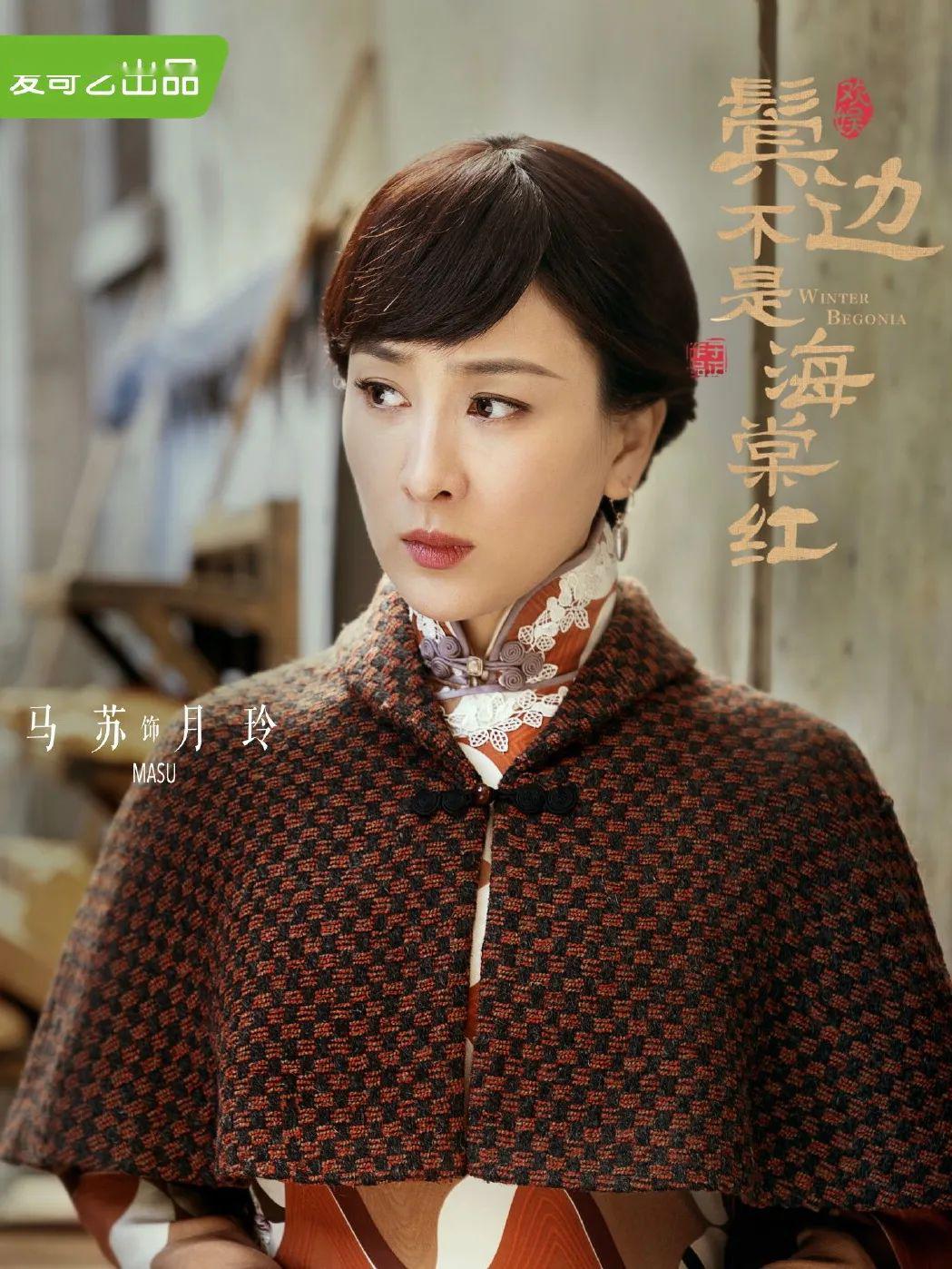 『凤台』名伶艺痴不尬戏~~真香!,当霸道总裁不油腻