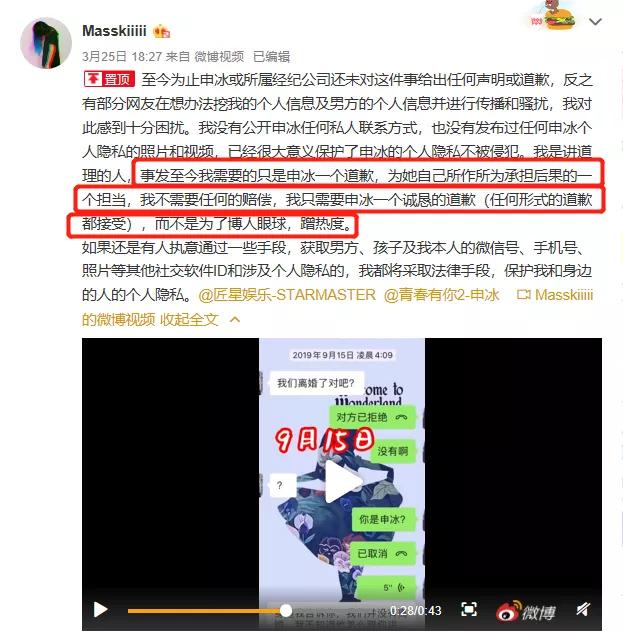 「亮点」冰清玉洁的“冰”就没了,以后还能有“亮点”吗?一不留神
