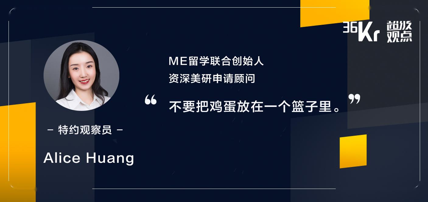 留学生大逃离，但留学市场还可以再抢救一下|超级观点