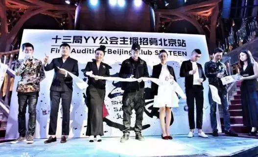 网红@不爱网红了？赵本山儿子恋上妹妹助理?