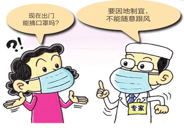 啥时候疫情可以结束 0bf27e347c3741c1ae02e7ff4c8e70f9.jpeg