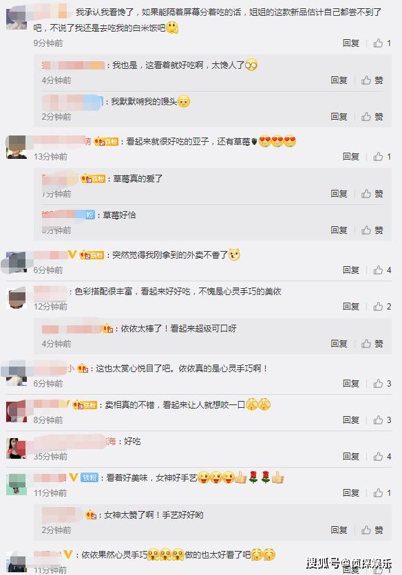 黄圣依宅家亲自为儿子做果冻，安迪馋出可爱表