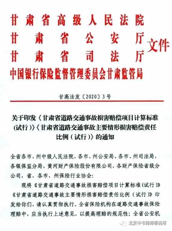 2020年3月份支付货排名8_2020年3月pmp考试费支付时间、入口、流程