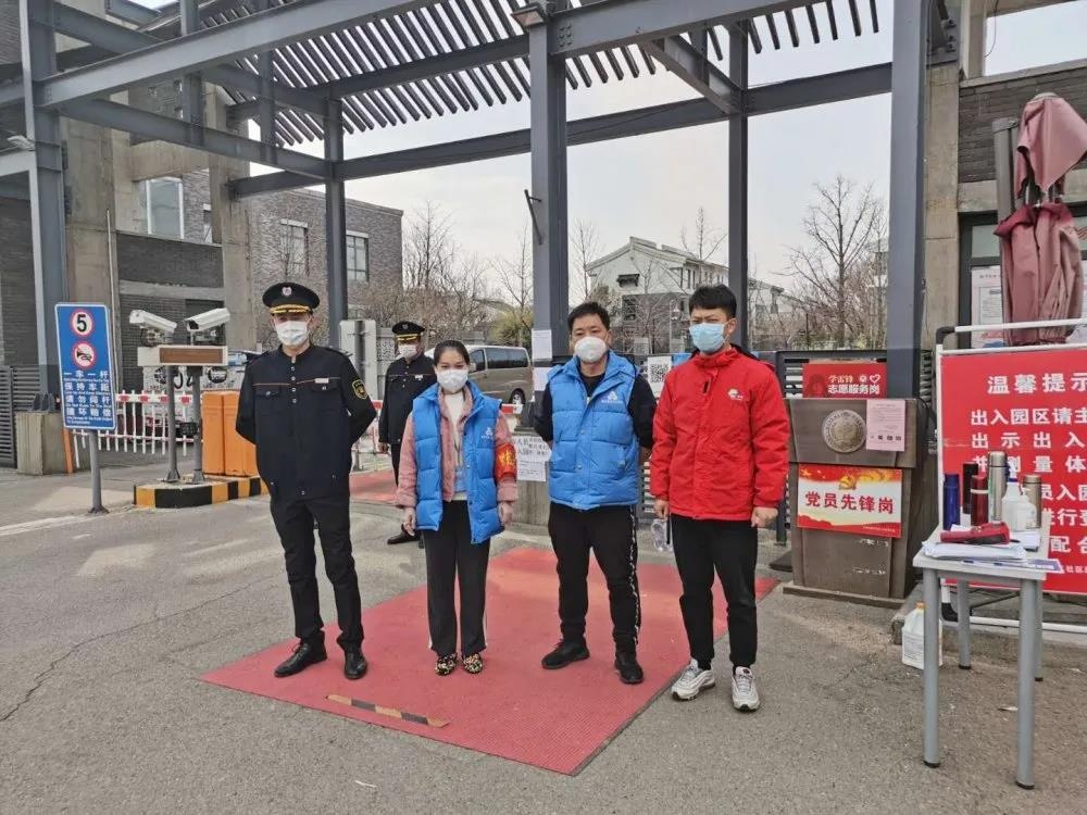 顺义区空港街道防疫工作有力度居民心里有温度