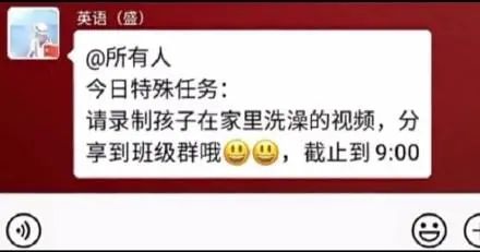 教育部最晚4月中旬开学网课崩溃图鉴老师学生家长无一幸免