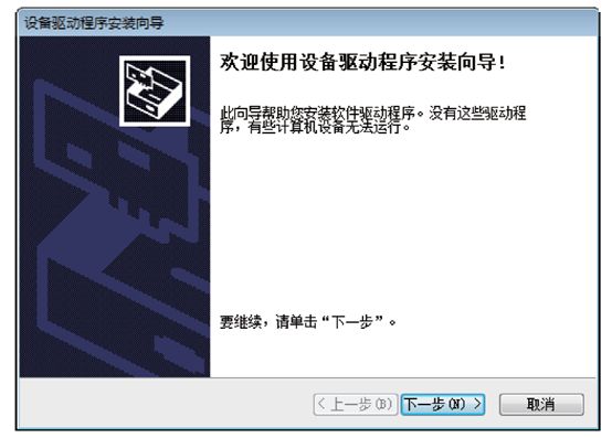服务器上安装驱动软件  第1张