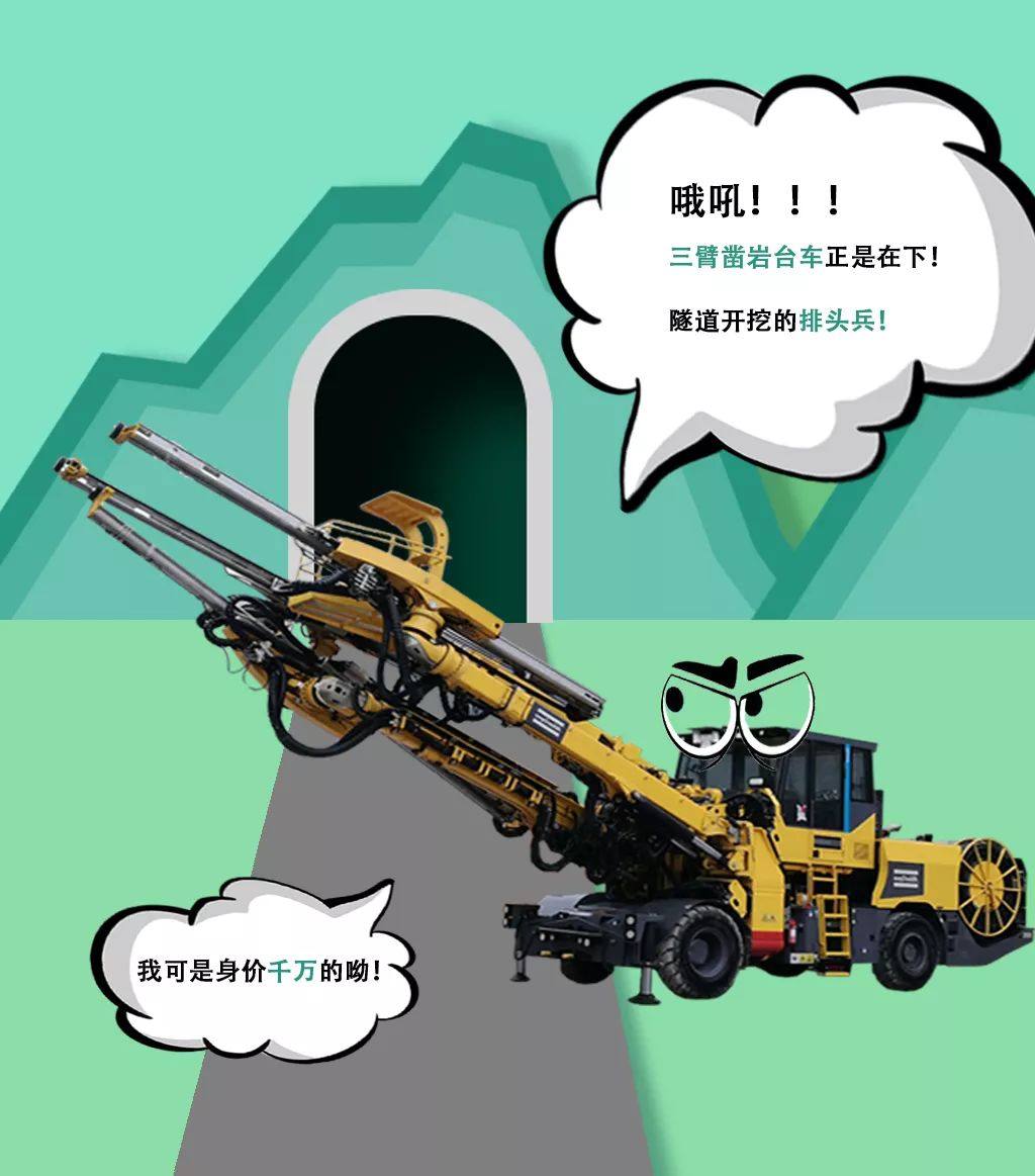 4分钟动漫演示郑万高铁新华隧道超强施工工艺,看完直呼:大饱眼福!