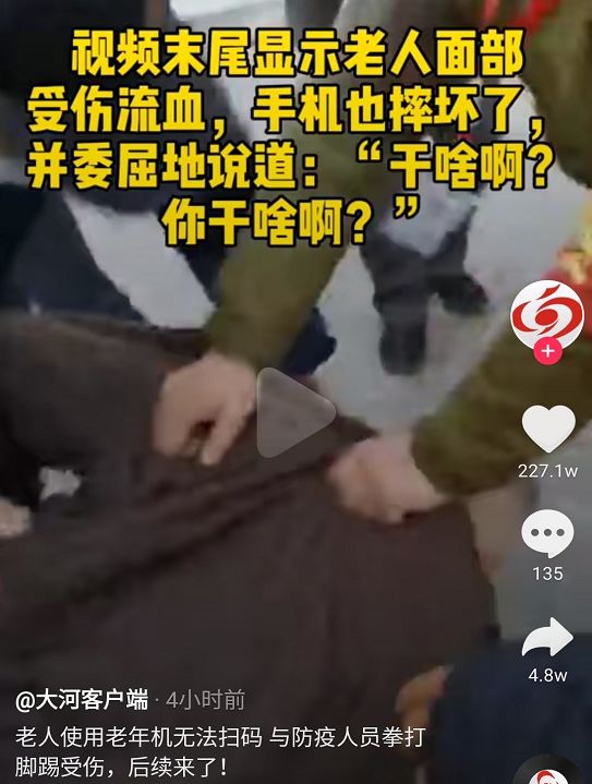 老年机无效指令怎么办