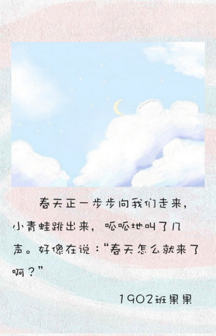 天真烂漫数字简谱_天真烂漫钢琴数字简谱