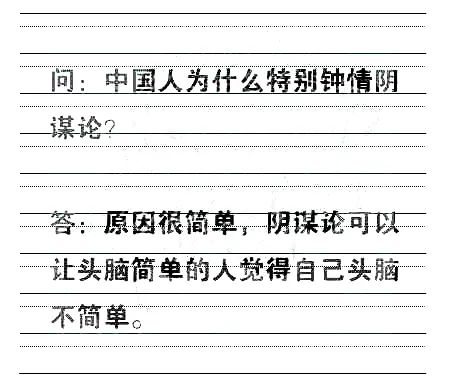 12岁儿子“幸灾乐祸”海外疫情蔓延