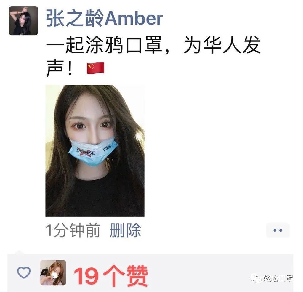 【友情转发】口罩涂鸦接力 | 两万元公益红包等你来抢