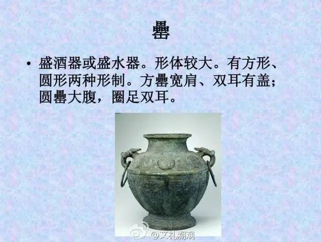 美酒科普| 中国古代酒器图释_搜狐网