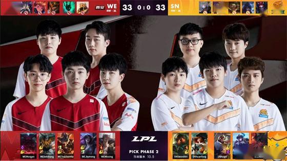 LOL-LPL：Missing锤石前期游走节奏无解，WE2-1SN收获三连胜！