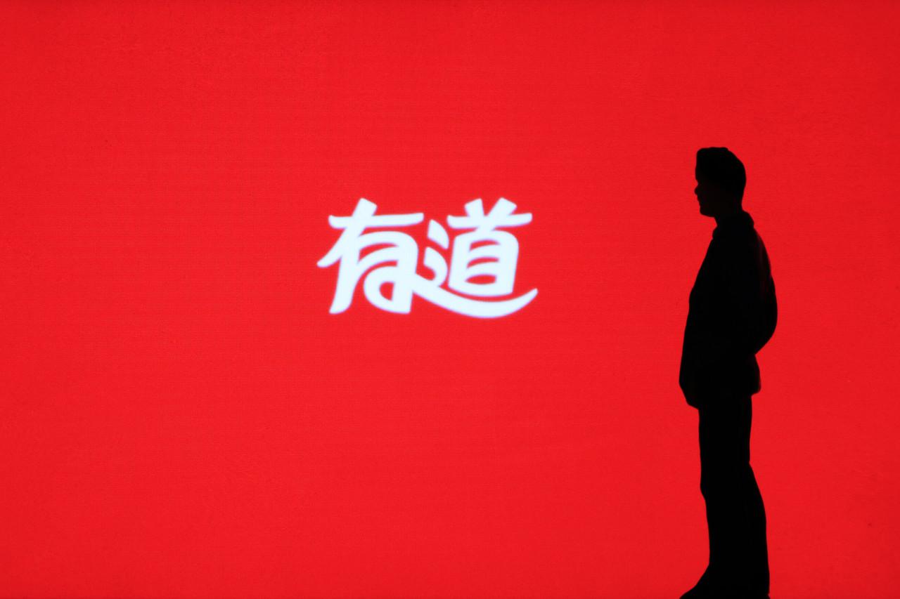 『硬件』网易有道投资K12平台分贝工场加注教育智能硬件