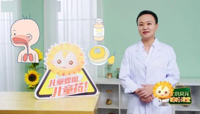 『止咳』喝雪梨汤有用吗？孩子咳嗽有痰