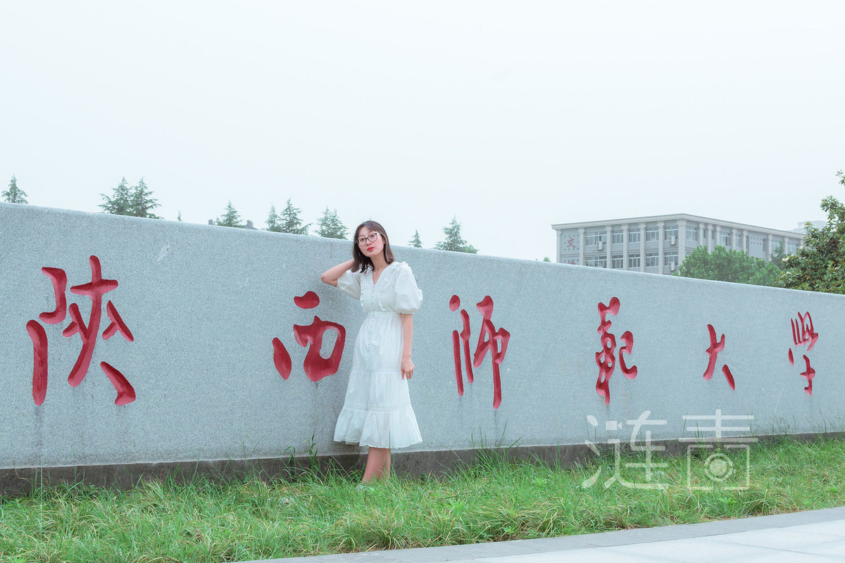 21届心理学考研院校介绍 | 陕西师范大学篇