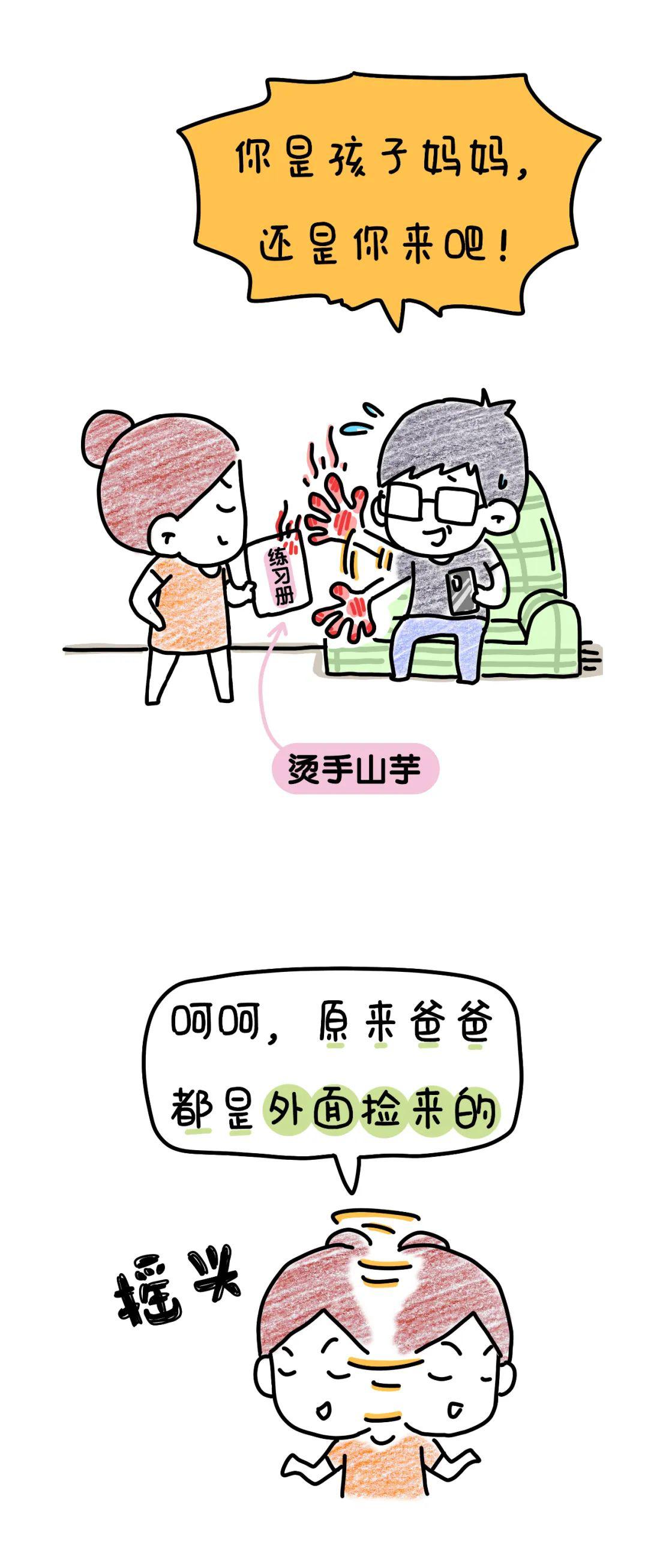 太难了!听说辅导作业时,90%的老母亲都是崩溃的