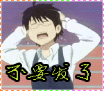 所有家长同学们快开学吧网课1个多月了你还熬得住吗