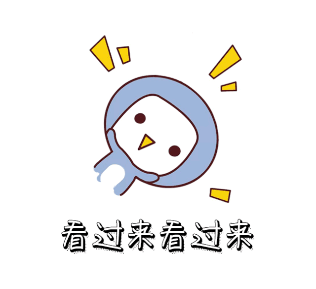 640_586gif 动态图 动图
