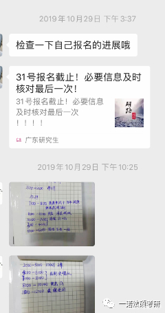 207ebc816bc447299dc43346443850e7.jpeg