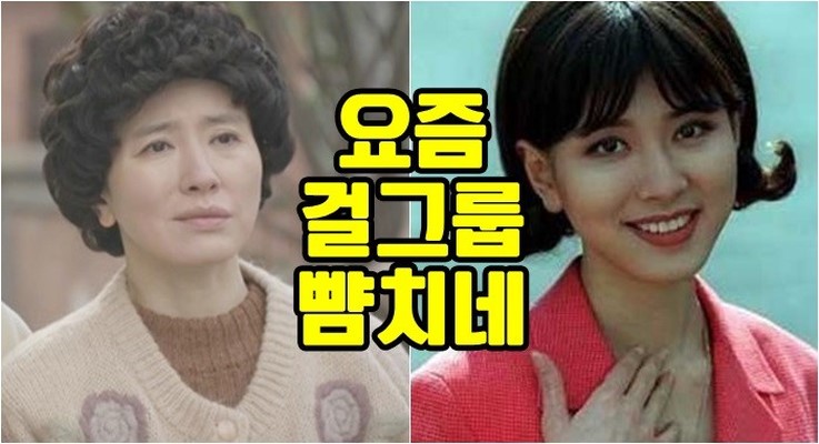 李一花戏外优雅高贵 年轻外貌惊艳众生 请回答1988自毁形象演大妈