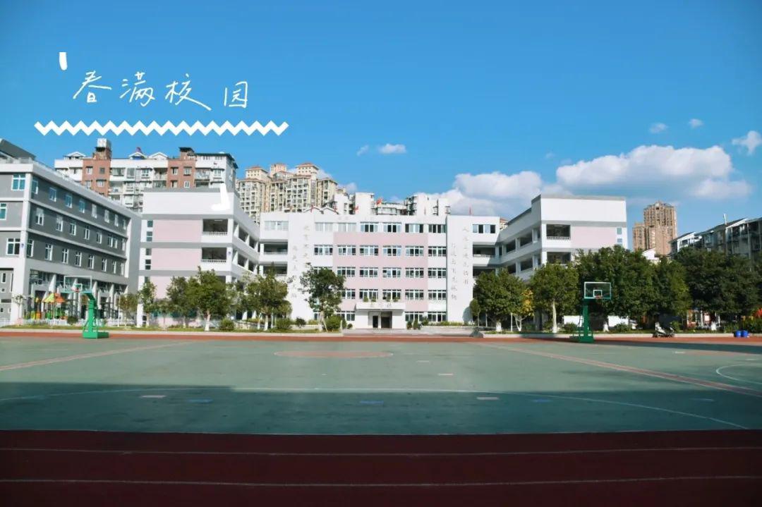 (南充市五星小学▲)