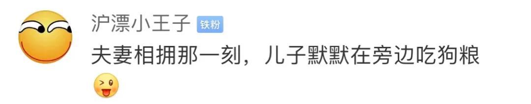 靠声音眼神认出彼此的医护夫妻，终于再次相拥！