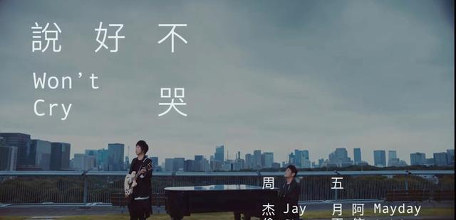 周杰伦音乐解析 2387c908381e451bbf9c0becd898c09e.jpeg