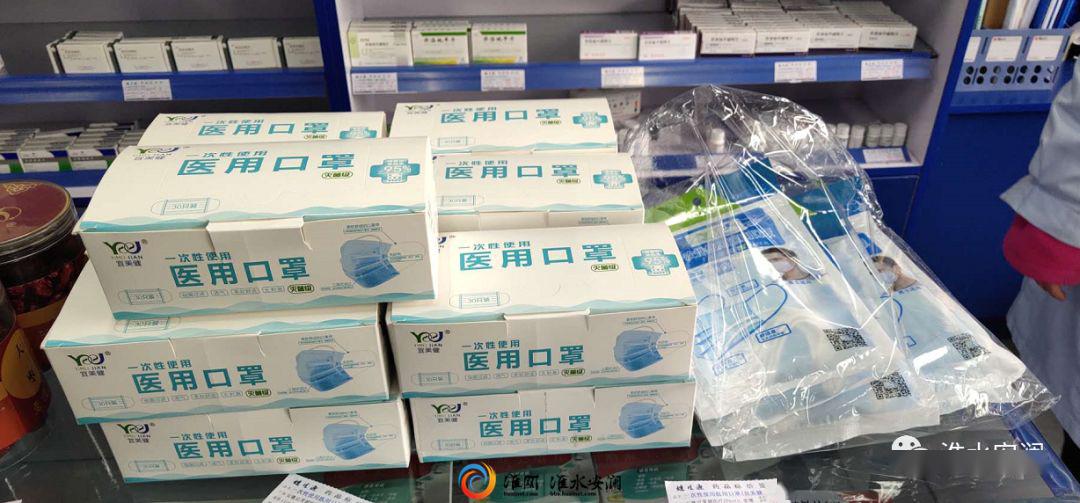 开学在即,现在淮安哪里能买到儿童口罩?实地走访8家药店,发现