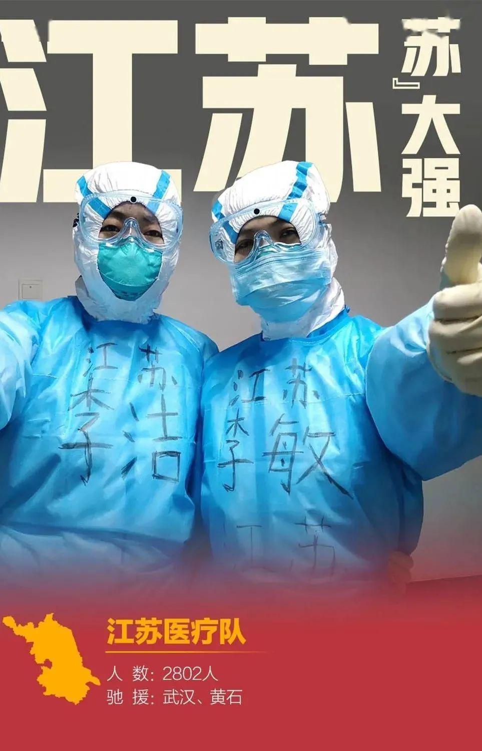 名杂农兵医猜成语_看图猜成语(2)