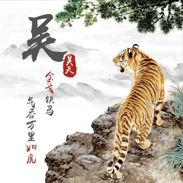 你要换微信头像了,45张3d特效霸气虎微信头像,请查收带走!