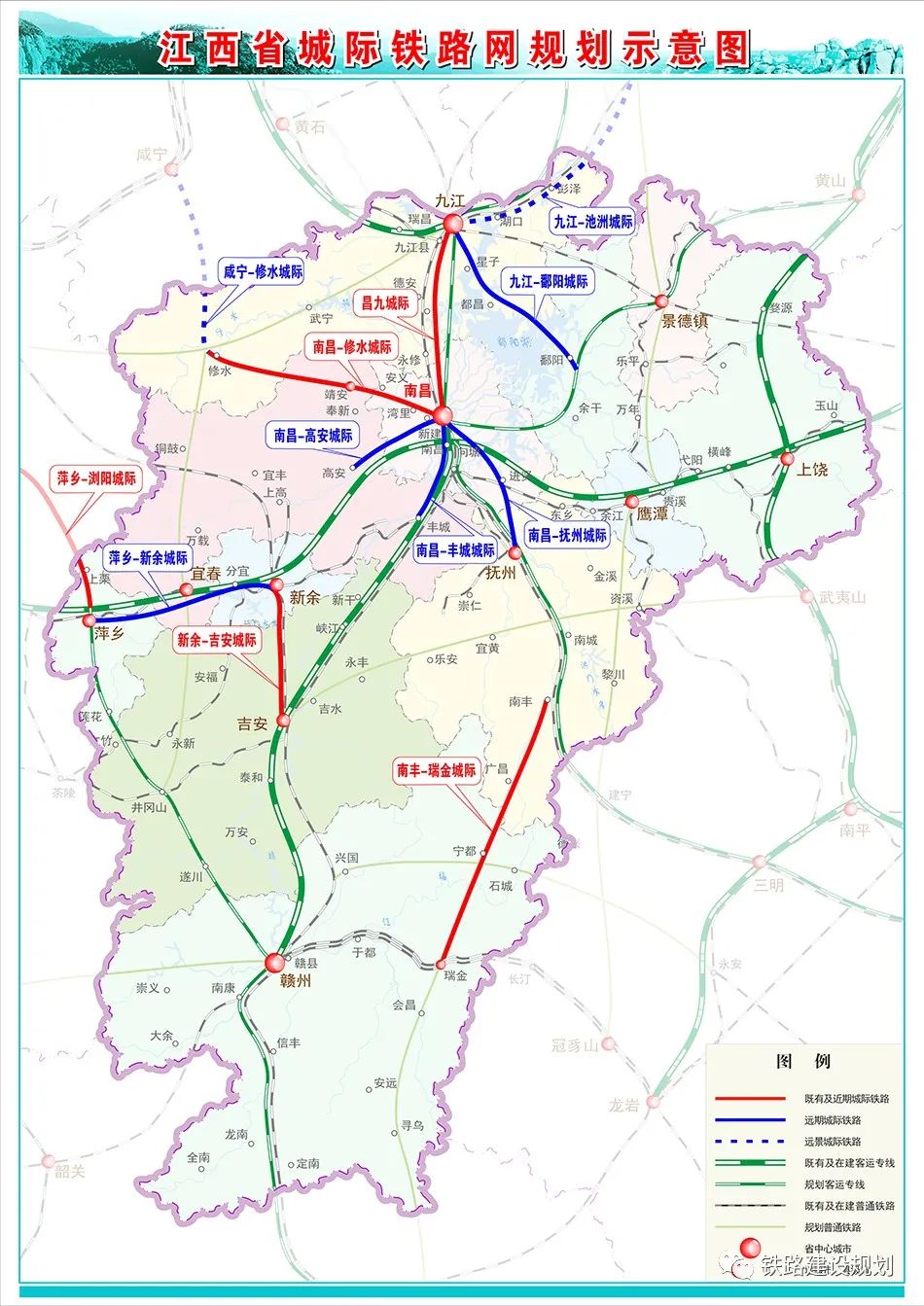 瑞梅,温武吉及多条城际铁路纳入