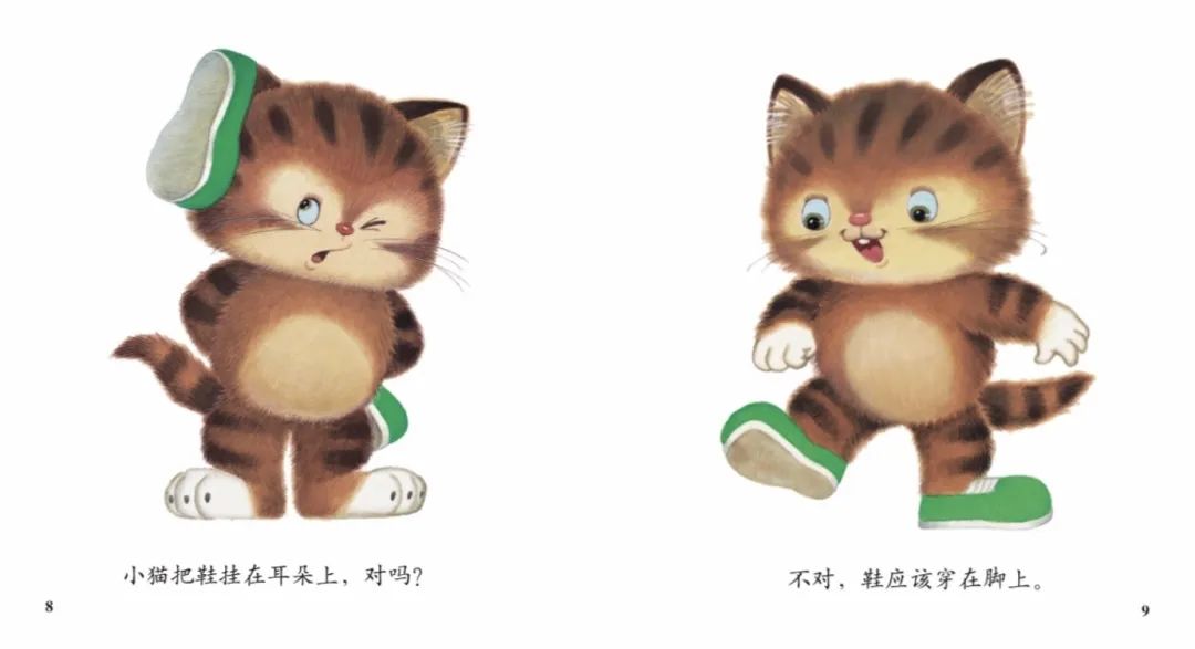 三只鸟叽叽喳喳猜成语_看图猜成语