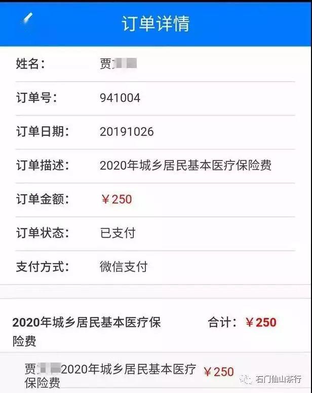 2020年人口比2019年多了还是少了_人少了动物多了图片(2)