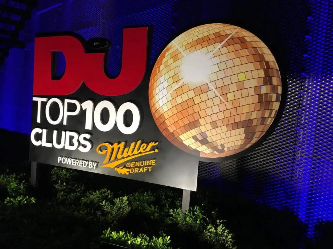 2020嗨曲排名_2020年全球百大Club排行榜公布DJMAGTOP100CLUB