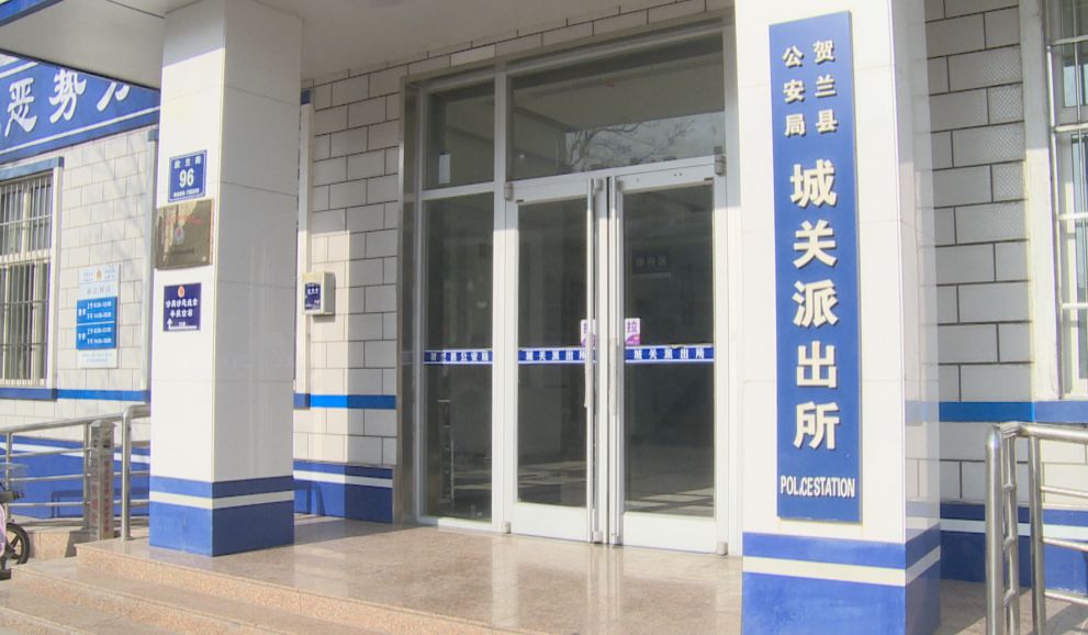 贺兰一女子大意丢包 民警神速找回