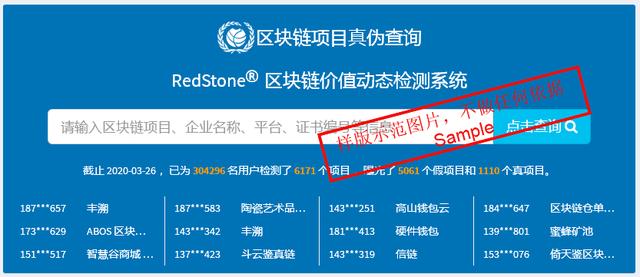 通富盾可信数字身份认证-唐三镜价格-三投六币