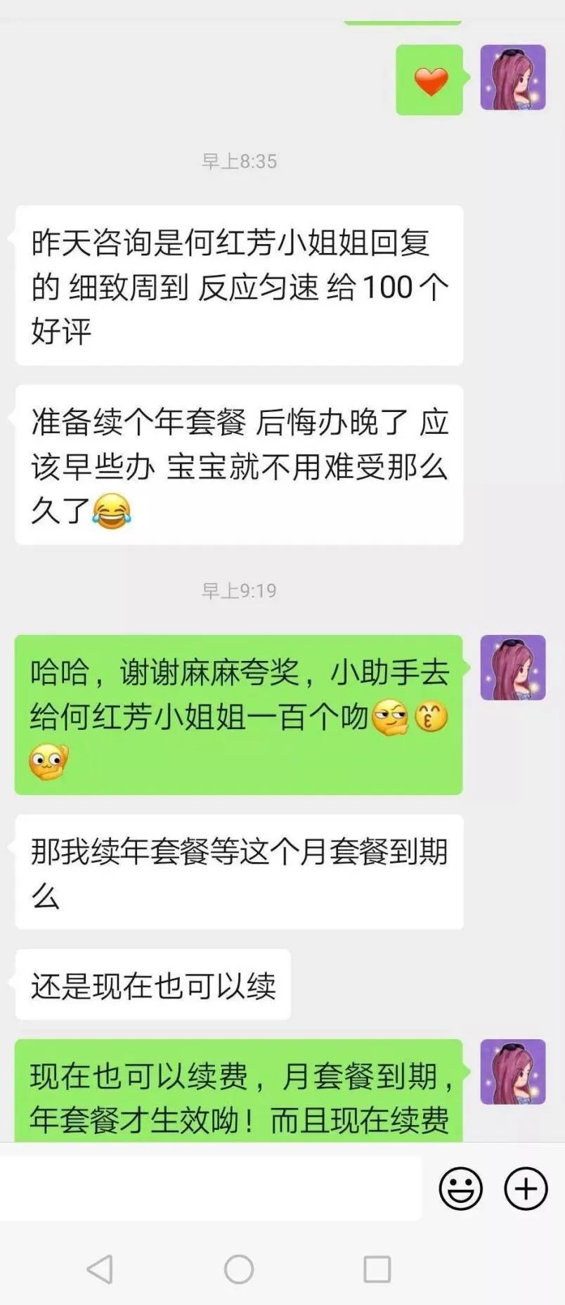 小儿：「小儿推拿」行业真相：真实效果还不如给孩子按摩