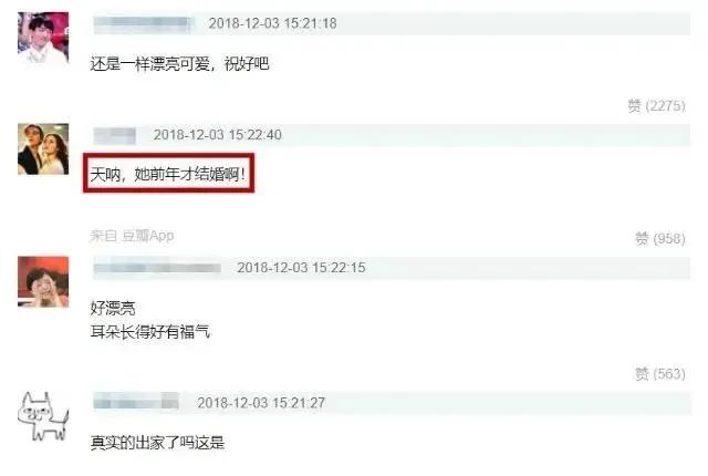 原创《还珠2》小鸽子胡雅斯，结婚两年离婚出家，她现在怎么样了？