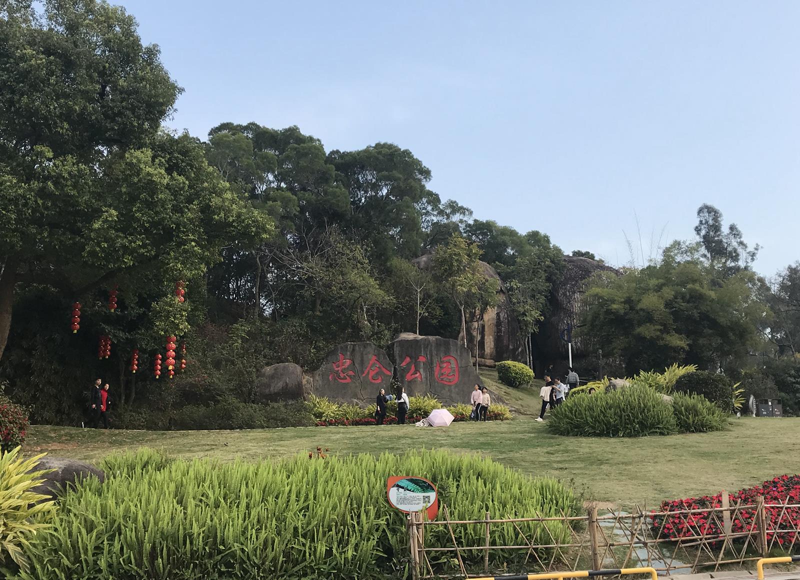 厦门岛内这10座公园,免费又休闲,周末休闲踏青好去处