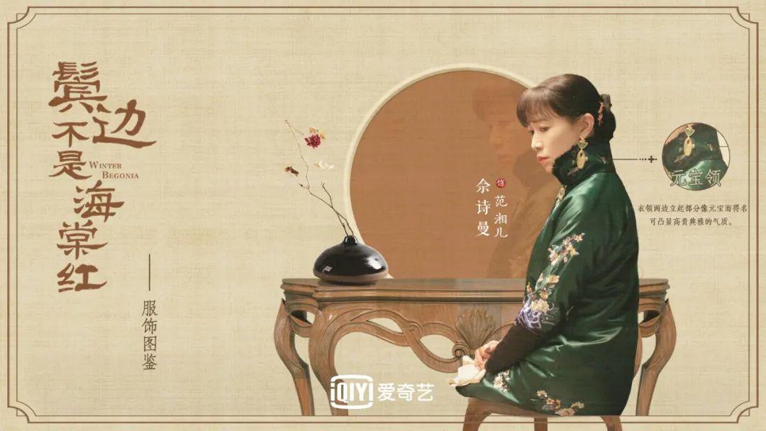 『凤台』名伶艺痴不尬戏~~真香!,当霸道总裁不油腻
