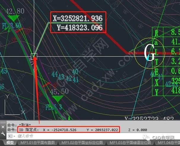 cad套图技巧大揭秘及坐标问题小结