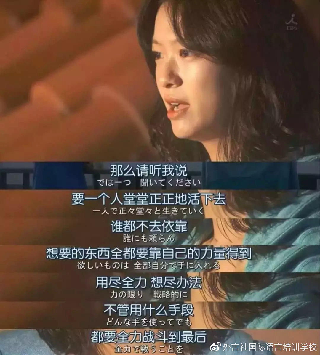 《昼颜》 《四重奏》 《对不起青春》 《四重奏》 《半泽直树》 人生