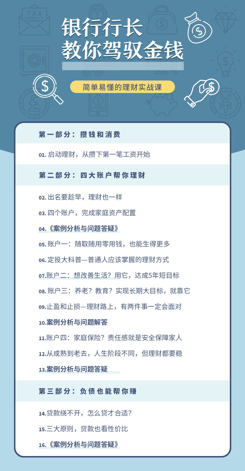 文章配图-17