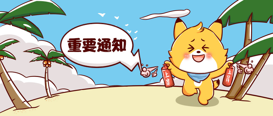 事业编制，安家费10万，购房补贴40万，2020安徽地区医院招76人！
